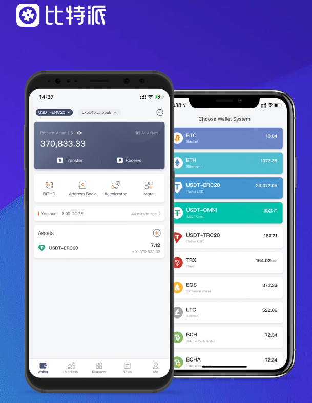 村里